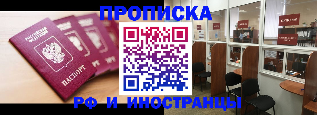 временная регистрация госуслуги в Кемерово