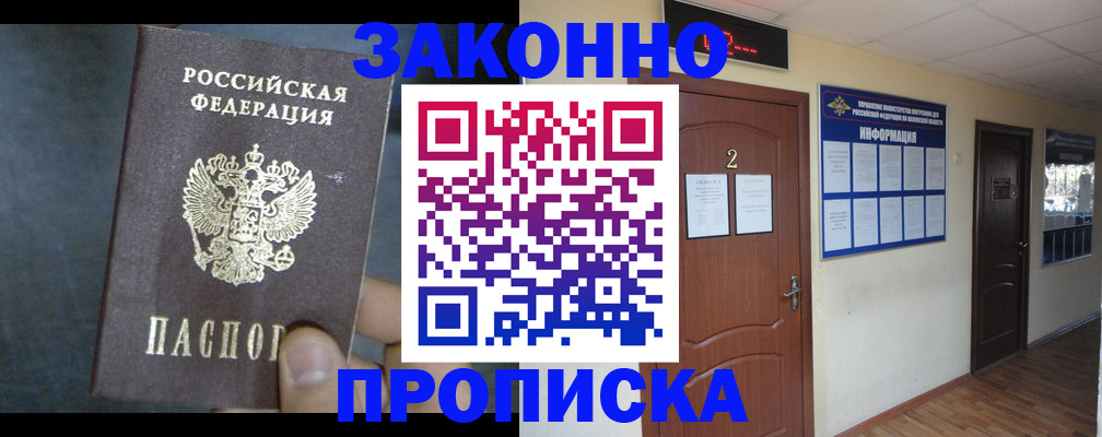 найти адрес прописки в Кемерово