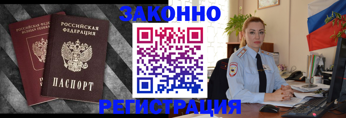 регистрация для дет. сада в Кемерово